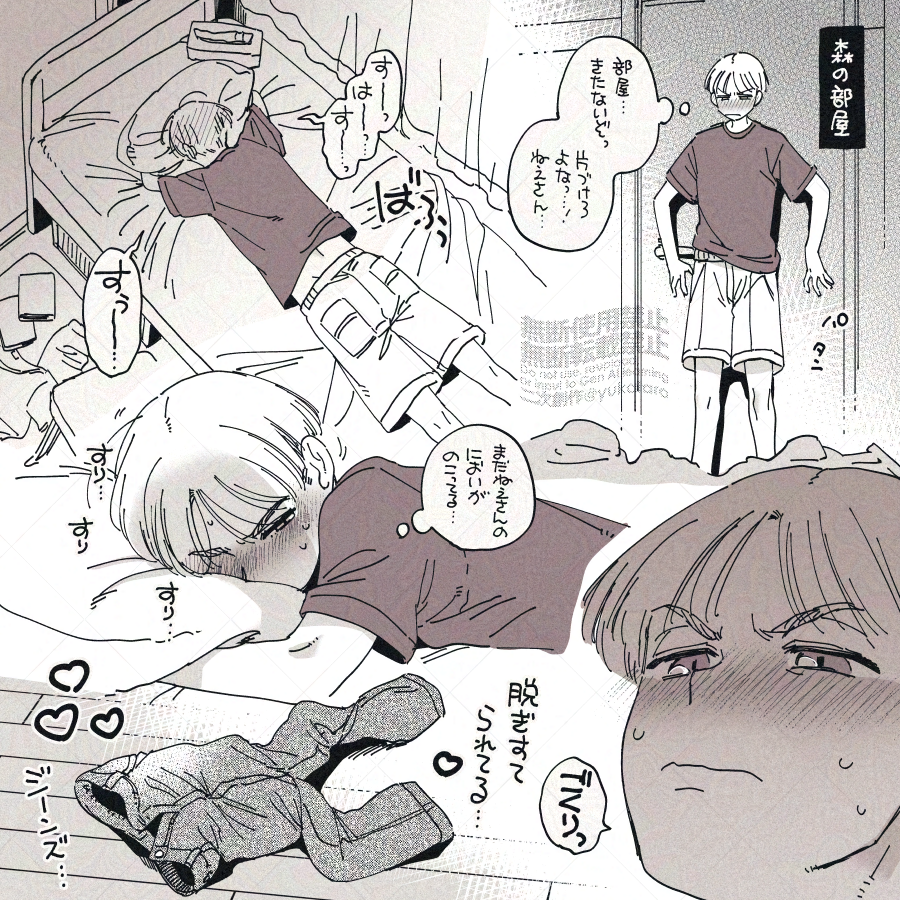 榊ガ・もうひとつの撤退戦ファンアートというかソックスギャルソーンファンアート②
この部分本当に読んでて頭おかしくなるかと思った
そんなことしてるの!?茜…お前…💕だめだろ…💕 