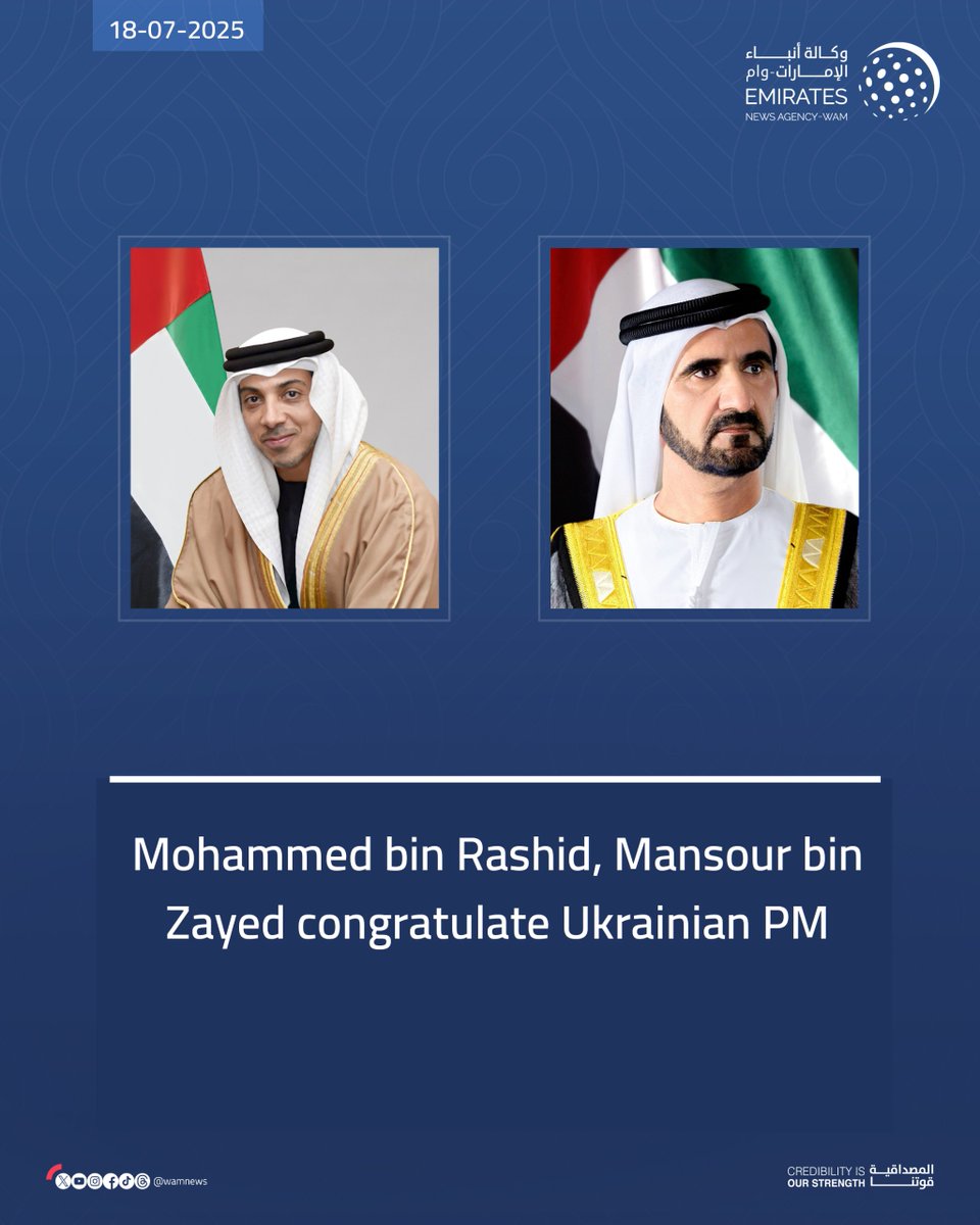 Mohammed bin Rashid, Mansour bin Zayed congratulate Ukrainian PM

#WamNews 

wam.ae/a/bkquhd7