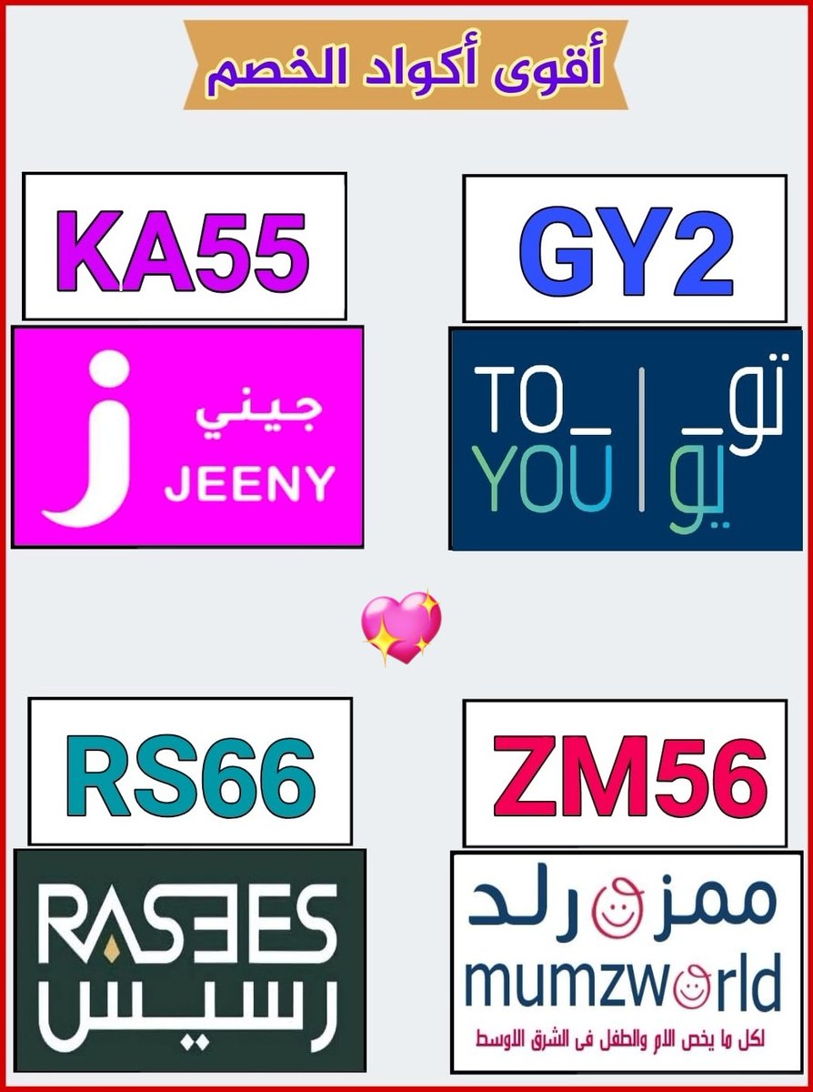 H2A64's tweet image. ▬كود_خصم▬كؤبؤن▬سكس▬تطبيق▬جيني▬جني▬جينى▬توصيل▬مشاوير▬تويو▬تو▬يو▬رسيس▬راسيس▬ريسيس▬ممزورلد▬مامزورلد▬لوز اللوز يا حياتى