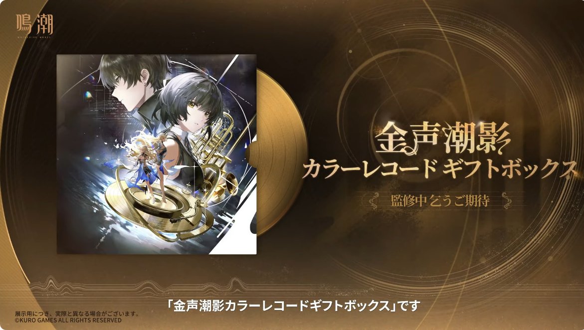 鳴潮 ポップアップ アクリルキーホルダー ブラント　大阪 鳴潮 (Wuthering Waves) グッズ販売情報【ファン