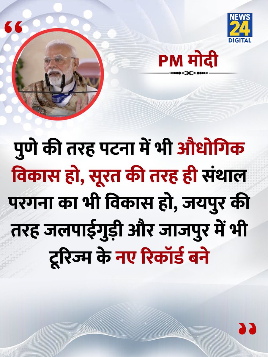 मैने भी बोरिया बिस्तर बांध कर अपने नालंदा जाने का फैसला कर लिया है, क्योंकि जब बिहार के इतने शहर इतने बड़े बन जाएंगे तो हमारे नालंदा भी कोई गांव थोड़ी रह जाएगा...