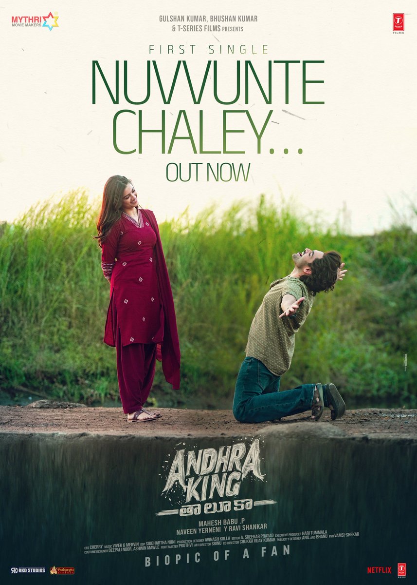 Come, join our Sagar’s love journey with Mahalaxmi ❤️

#NuvvunteChaley from #AndhraKingTaluka is out now ✨️
▶️ youtu.be/s9NBDKfVg1c

Lyrics by Energetic Star <a href="/ramsayz/">RAm POthineni</a> ✍️
Music by the dynamic duo <a href="/iamviveksiva/">Vivek Siva</a> &amp; @mervinjsolomon 🎶
Sung by Rockstar <a href="/anirudhofficial/">Anirudh Ravichander</a> 🎙️