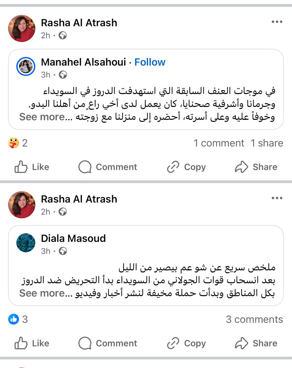 هل رئاسة الحكومة اللبنانية متورطة عبر مستشاريها  بحماية وئام وهاب وزيادة التحريض ضد التهدئة في السويداء ؟

-لفتنا عدم تحرك السلطات اللبنانية الرئاسية والقضائية ضد تحريض وئام وهاب الذي خرق القوانين اللبنانية بالمواد التالية : 

تشكيل خلية إرهابية مسلحة: المواد 219، 270، 335