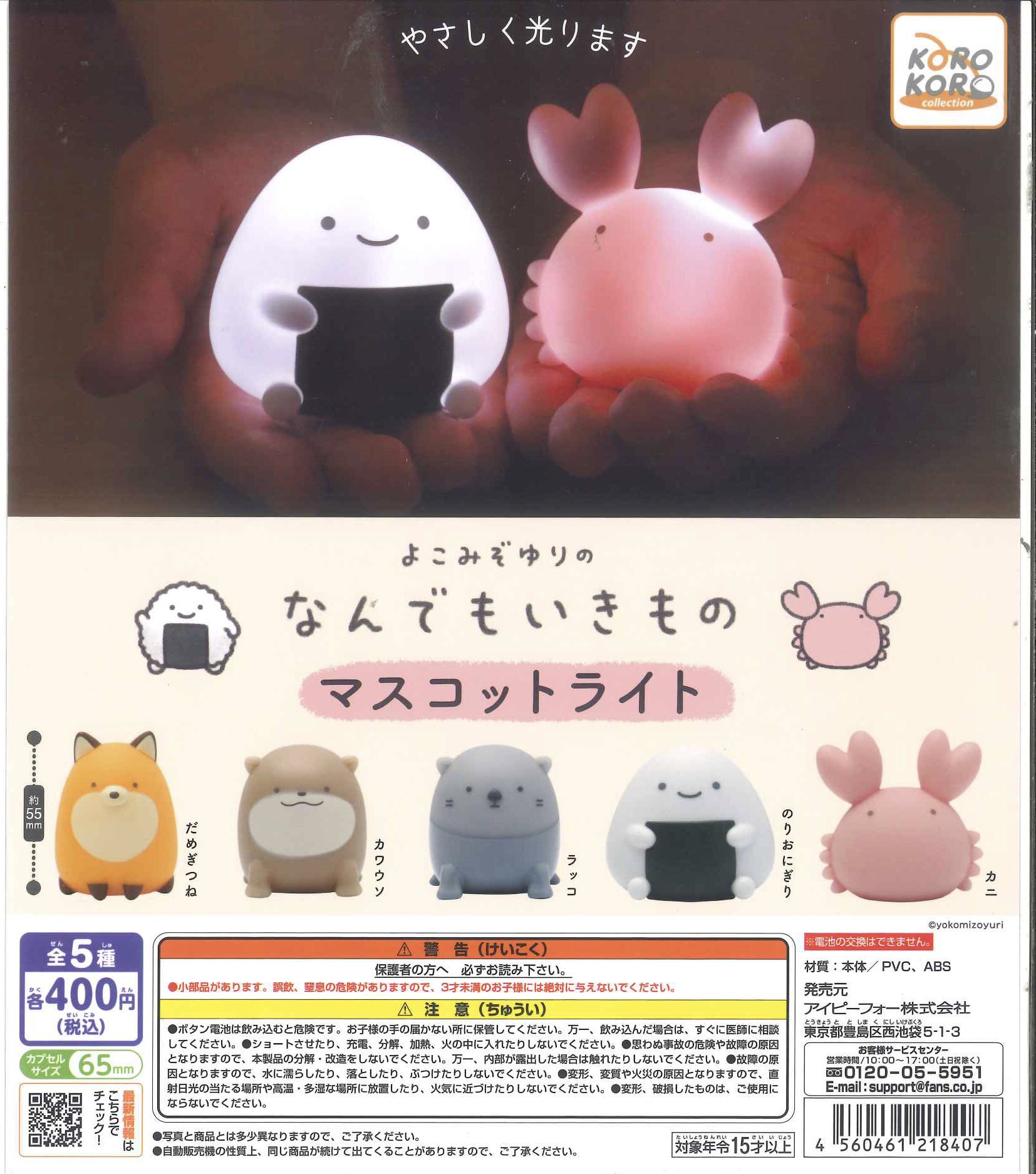 もちごめ　2/2DWE ミッキーパッケージ　ほぼ未開封未使用 ディズニー／万型封筒 2枚 ミッキー【公式】≪1個からお届け