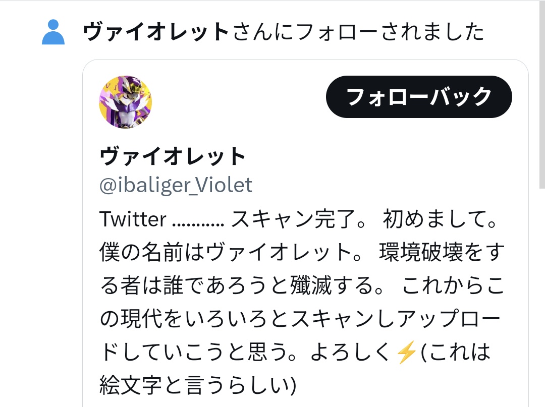 jark3104's tweet image. 何やってんだお前ェっ！