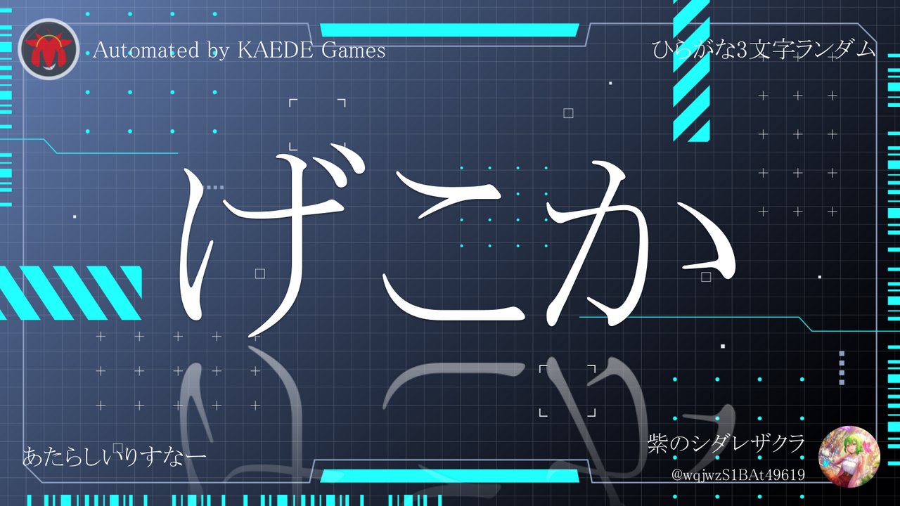 なな♫ 3点おまとめ ⓤ ⓝ ⓘ on X: 