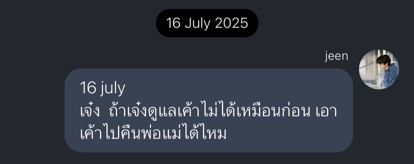 juliep tweet media