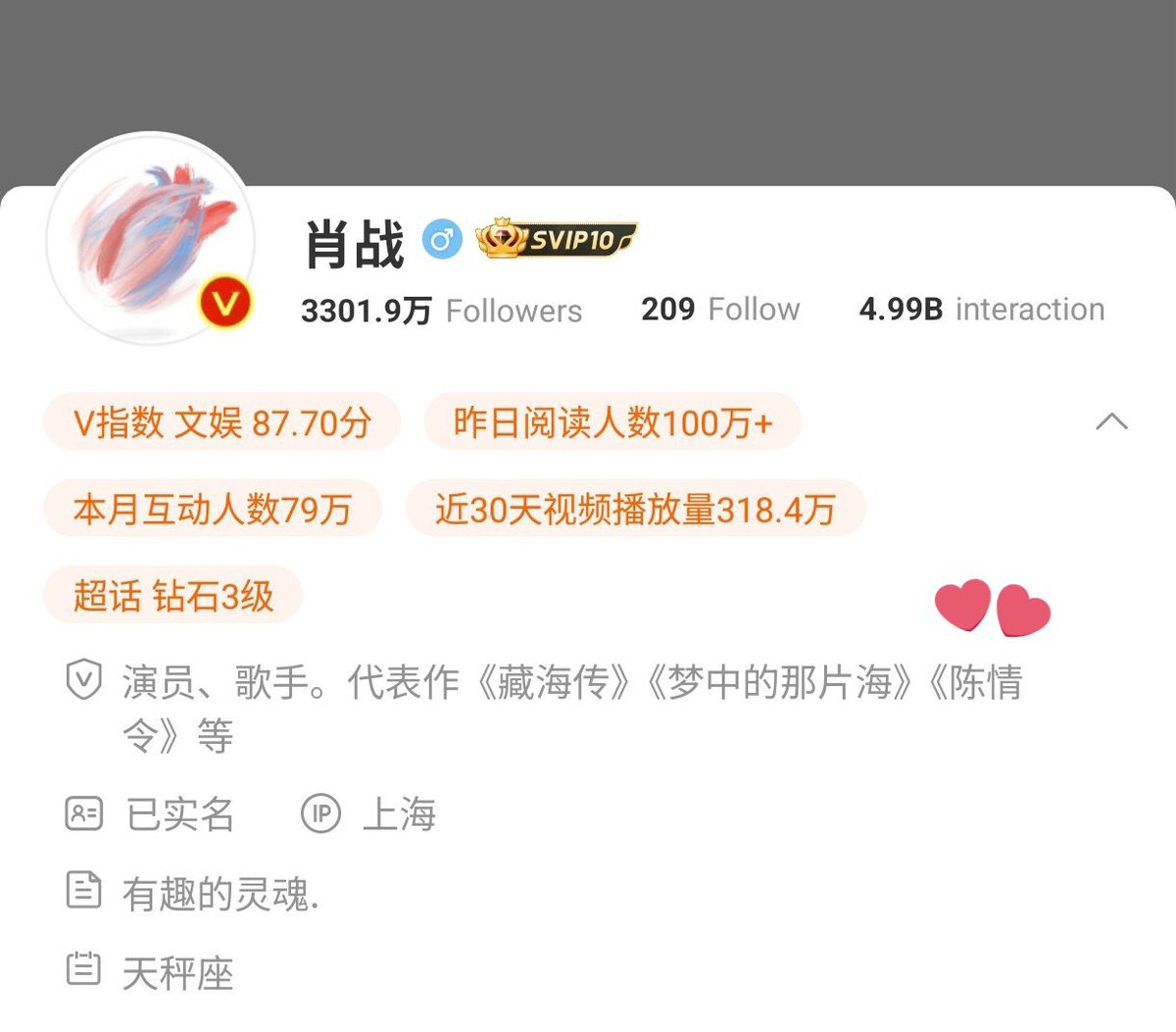 อหหห พี่มีน้ำตาอย่างมาก พี่จ้านเปลี่ยนชื่อแอคใหม่ตรงไบโอผลงานก็เปลี่ยนเรื่องใหม่ แต่ ปรมาจารย์ยังอยู่ อหหห กุอีโม😭😭😭😭😭😭😭 ใครไม่รักเว่ยอิงก้ช่างเพราะเซียวจ้านรักมาก ชาติ ศาสนา เฉินฉิงลิ่ง