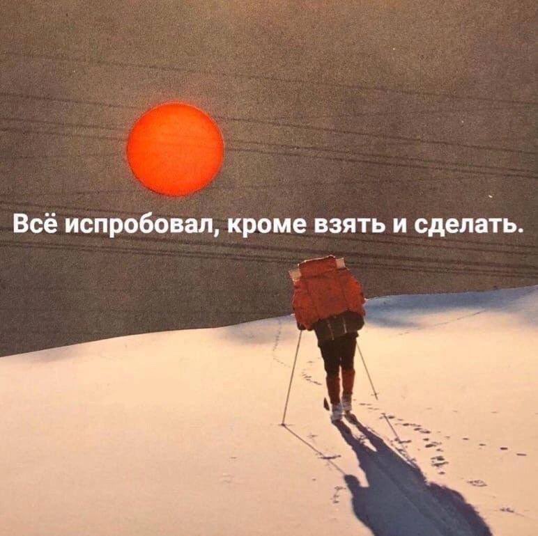 sguscheno4naya's tweet image. вам (нам) открытка