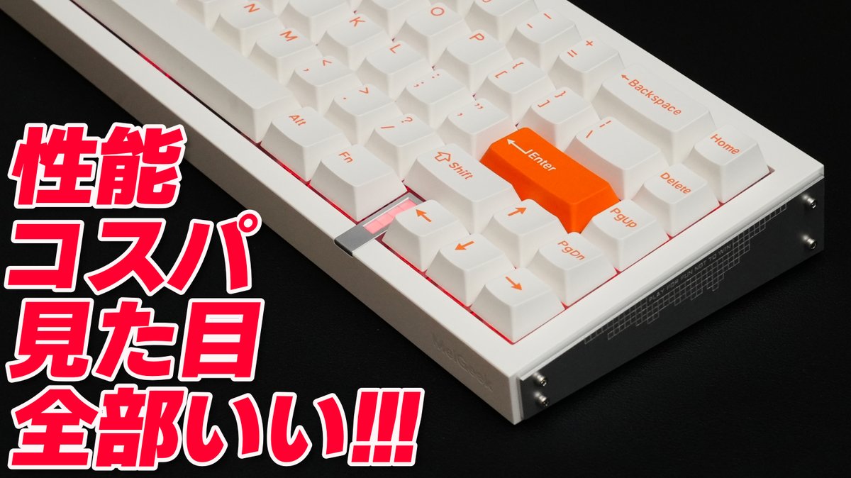 Melgeek Real67 レビュー
👉youtu.be/Ss5Sk-1tVAs