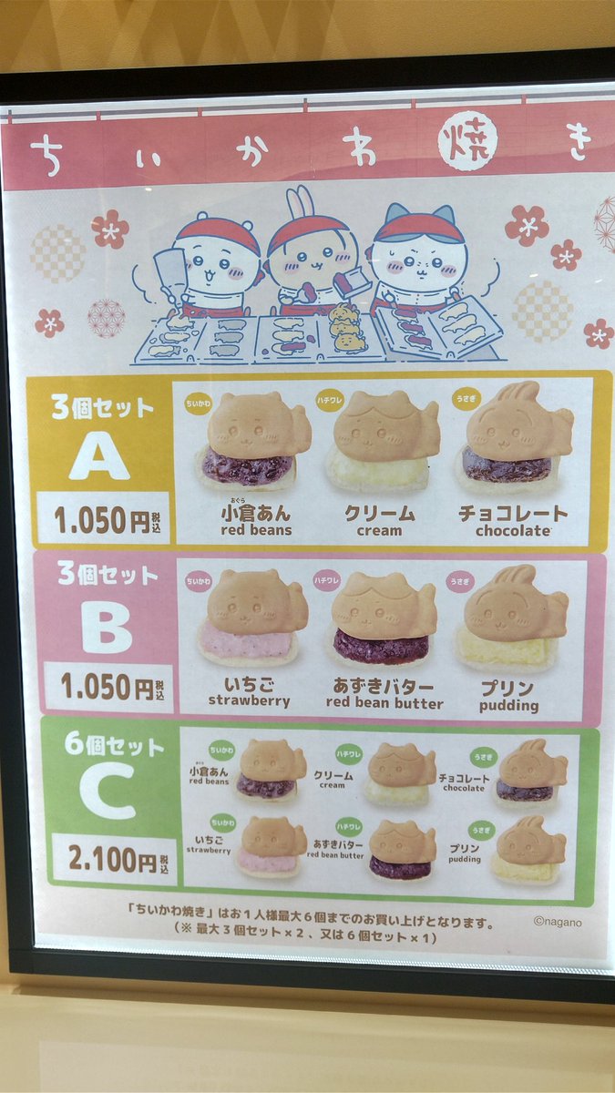 Mari91Mar87's tweet photo. ご無沙汰してます、可愛かったです https://t.co/rFjZyuFSY9