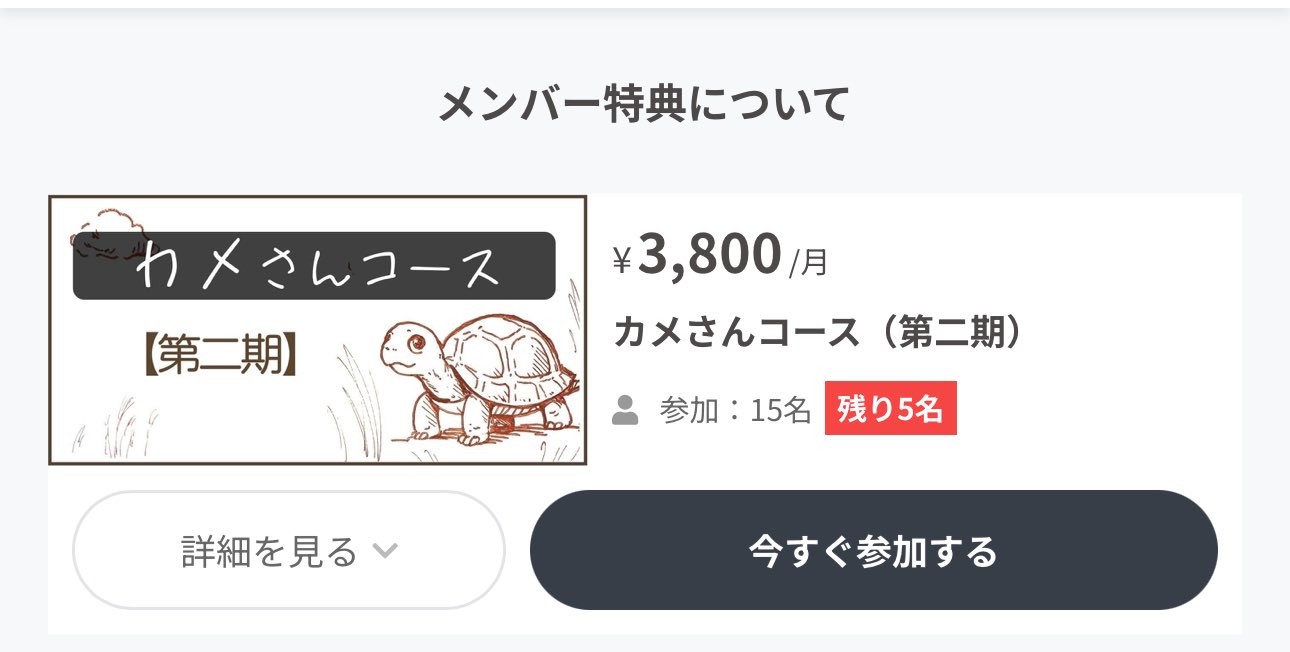 Kogame - Takeshi Kameyama على X: 