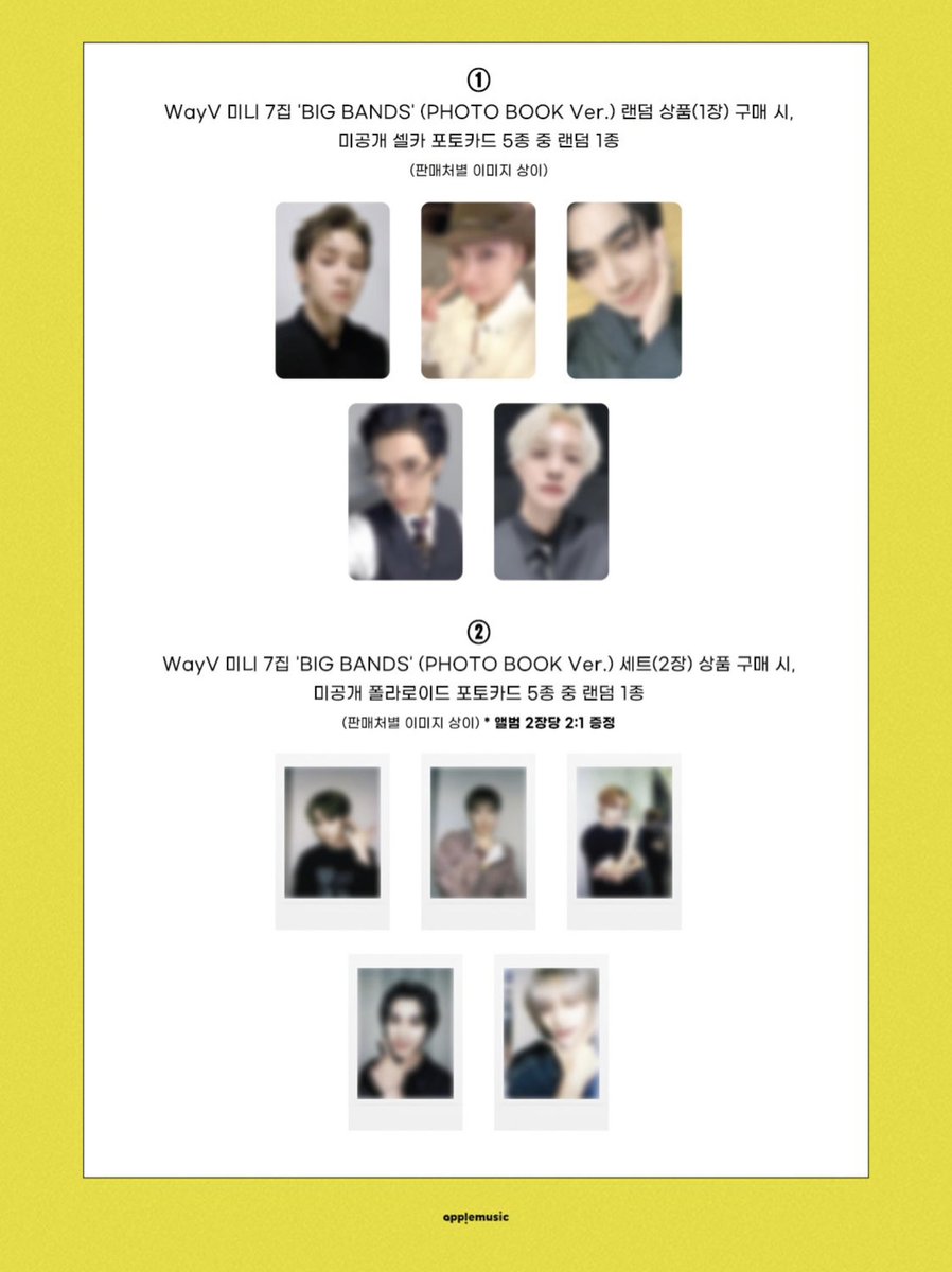 WayV 7th Mini Album 'BIG BANDS'💚 ラキドロ Qoo10にて予約開始