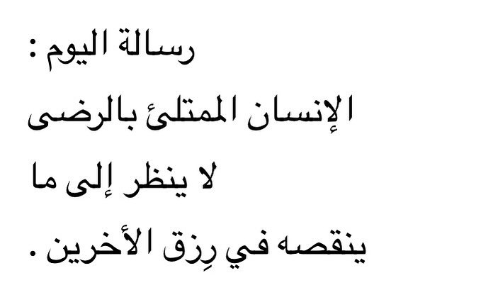 ربانزل. (@1d2ep1) on Twitter photo 