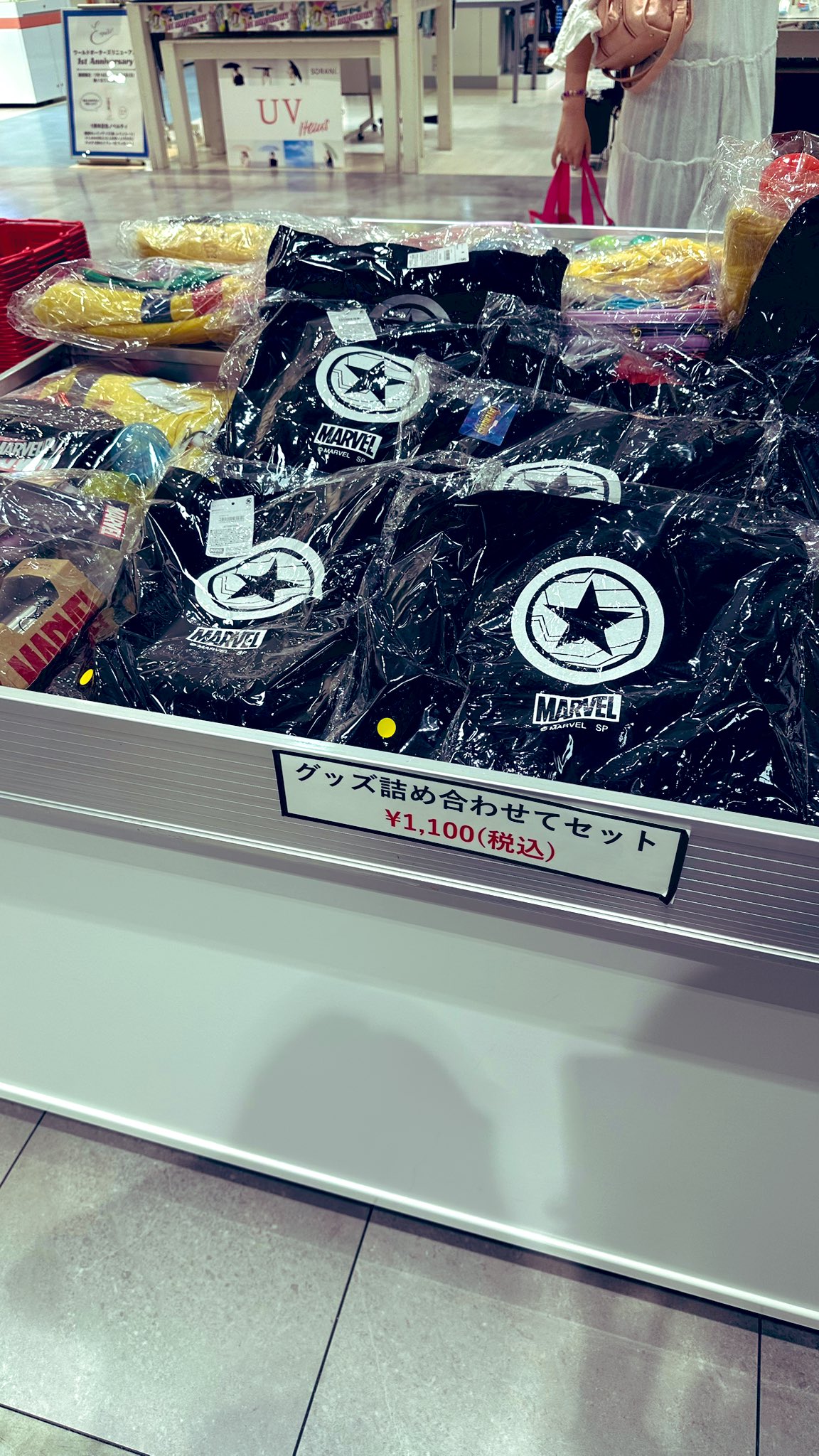 marvel好き　プロフ必読 marvel好き プロフ必読様専用 - メルカリ