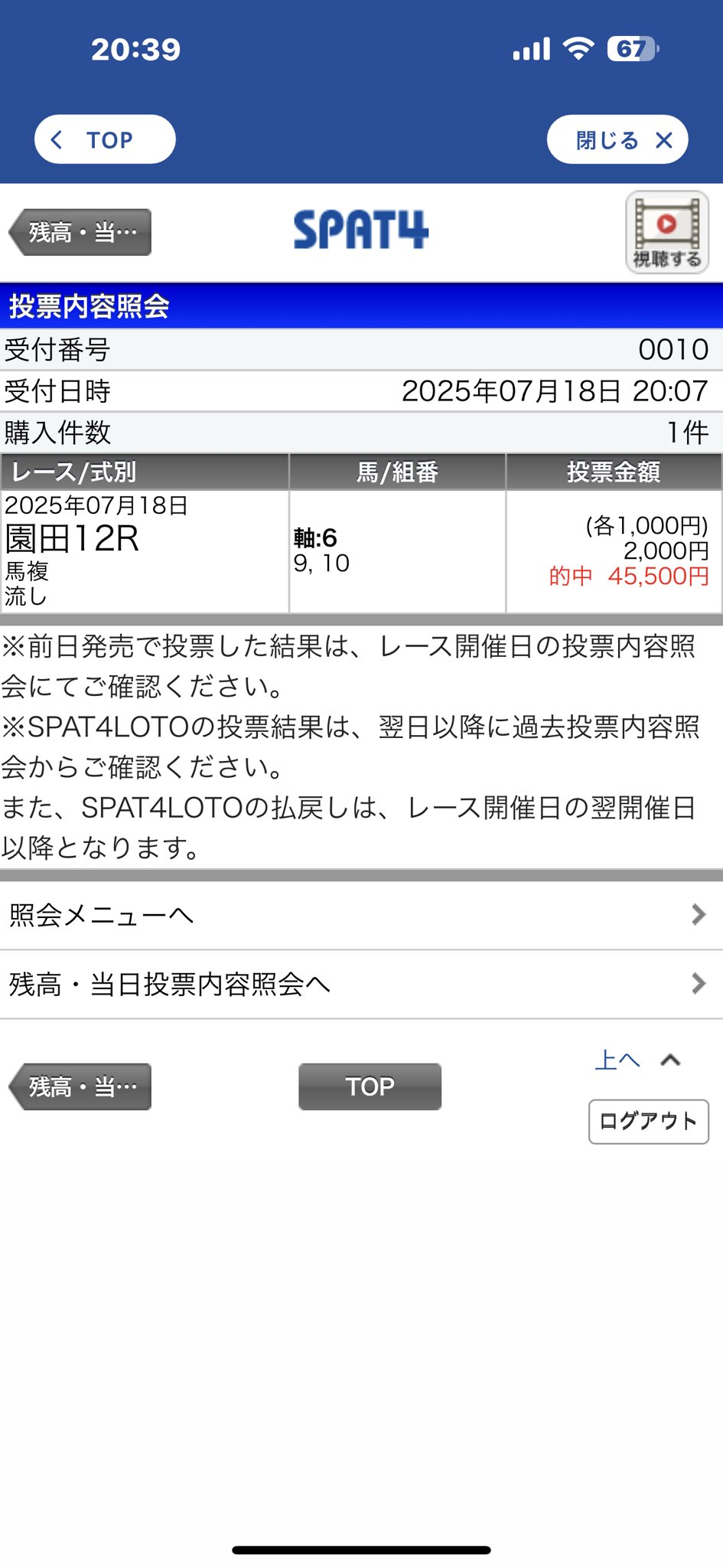 ぽん on X: 