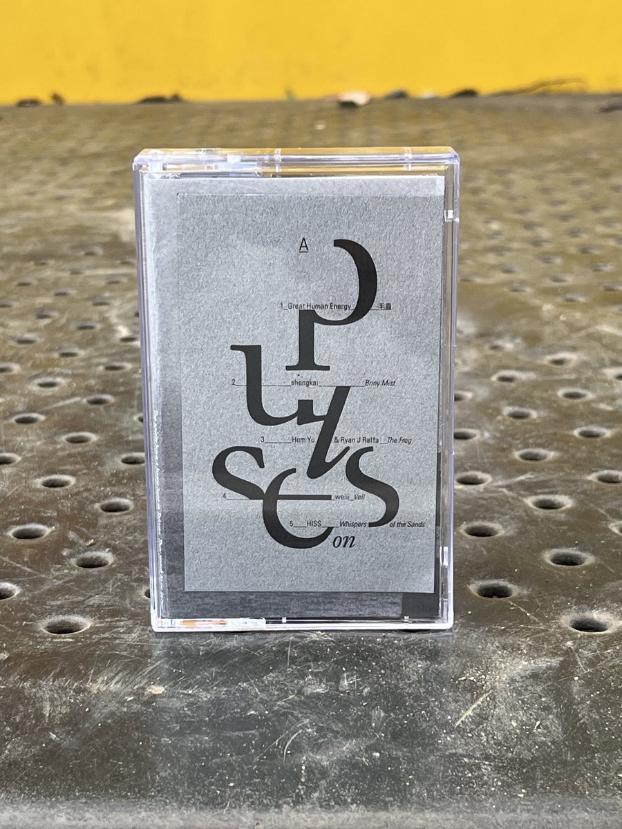 ato.archivesの15作品目が今日リリースされました！
今回はRyan J Raffa監修による台湾のモジュラーシーンを紹介するコンピです！このような時代だからこそ草の根的な国際交流が重要だと考えてます！！