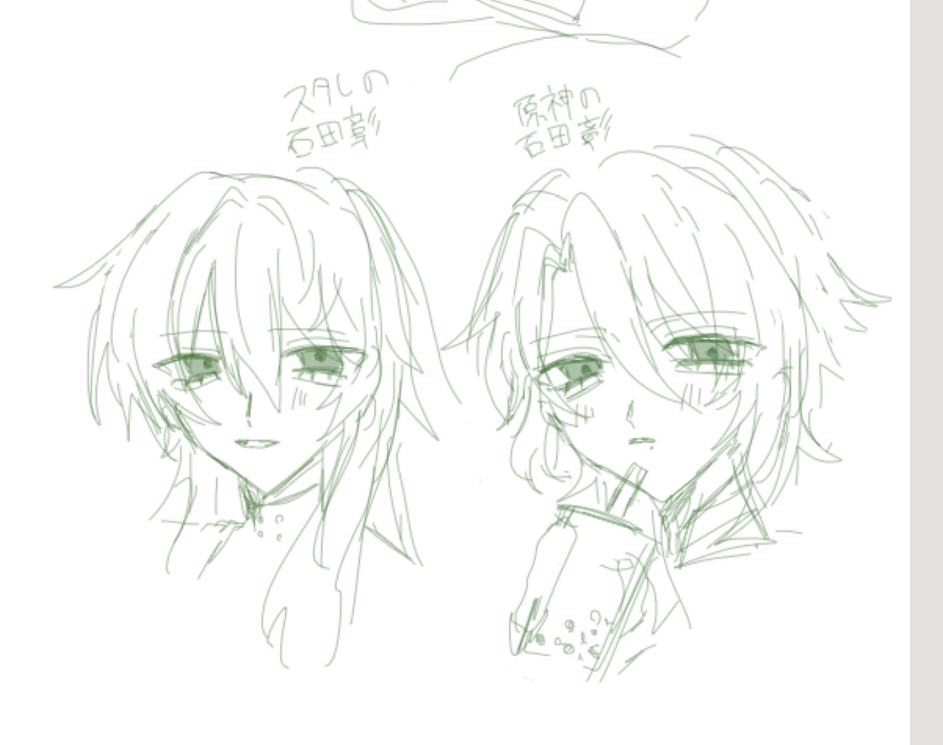 ♡ (@minsan0707_) / X