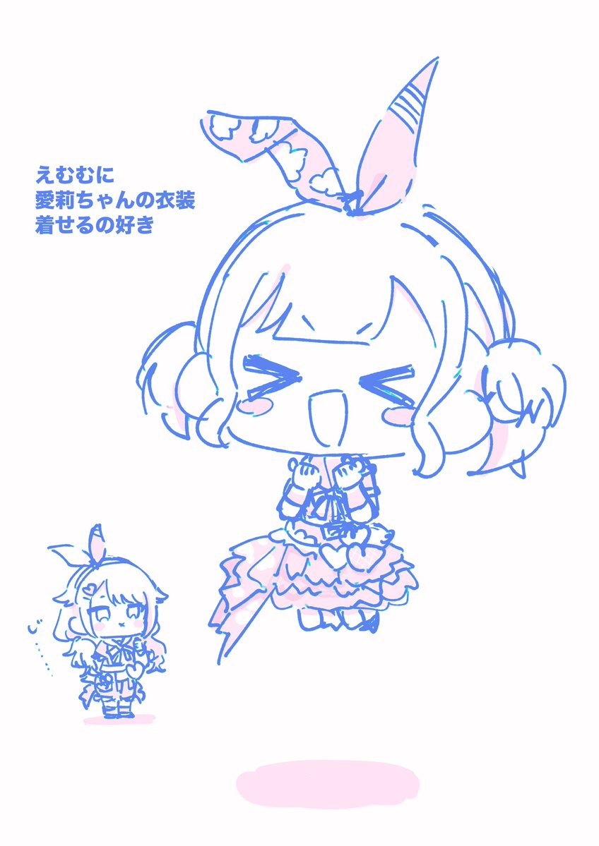 umow0525's tweet image. 🍬+🤖

#prsk_FA