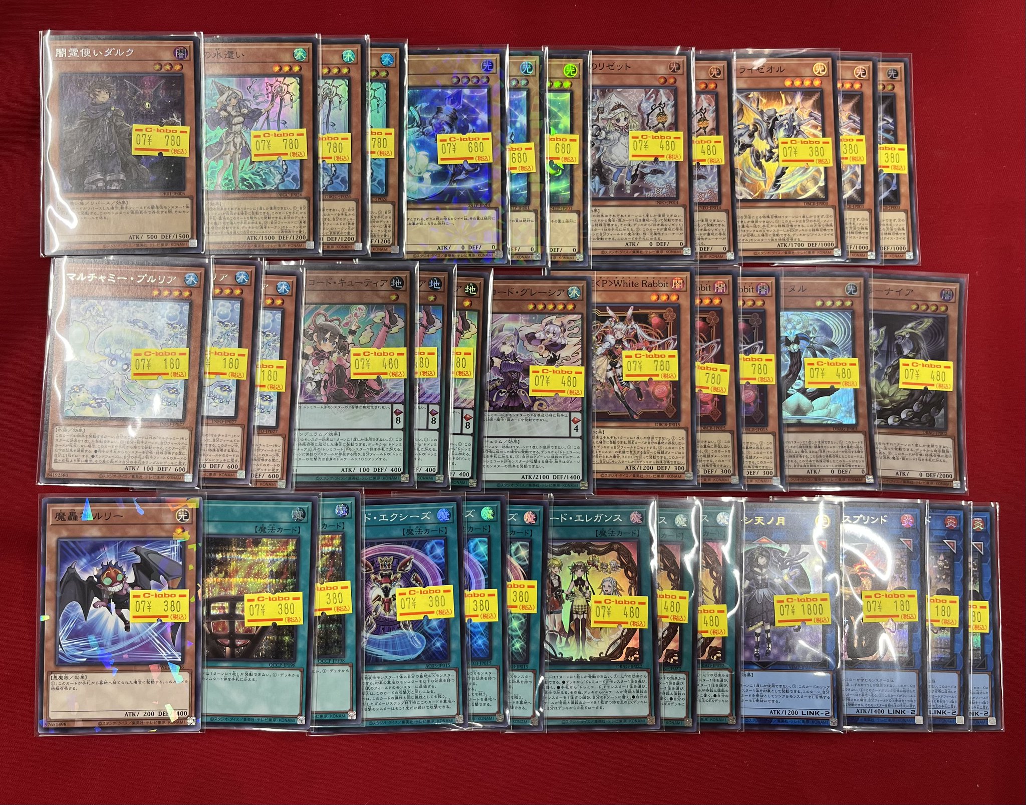 カードラボ 名古屋駅前店 遊戯王専用アカウント on X: 