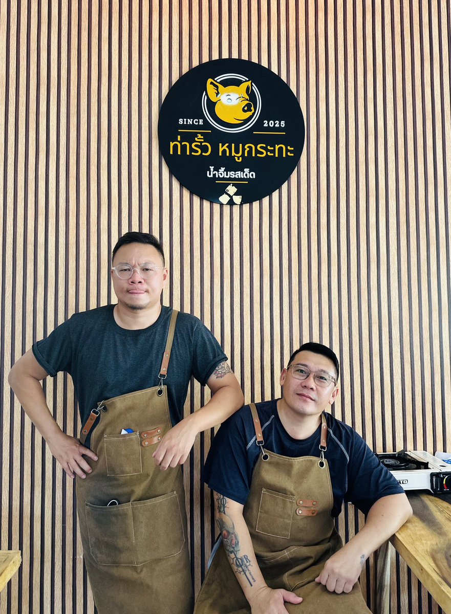 จากพนักงานออฟฟิศก๊อกๆแก๊กๆ