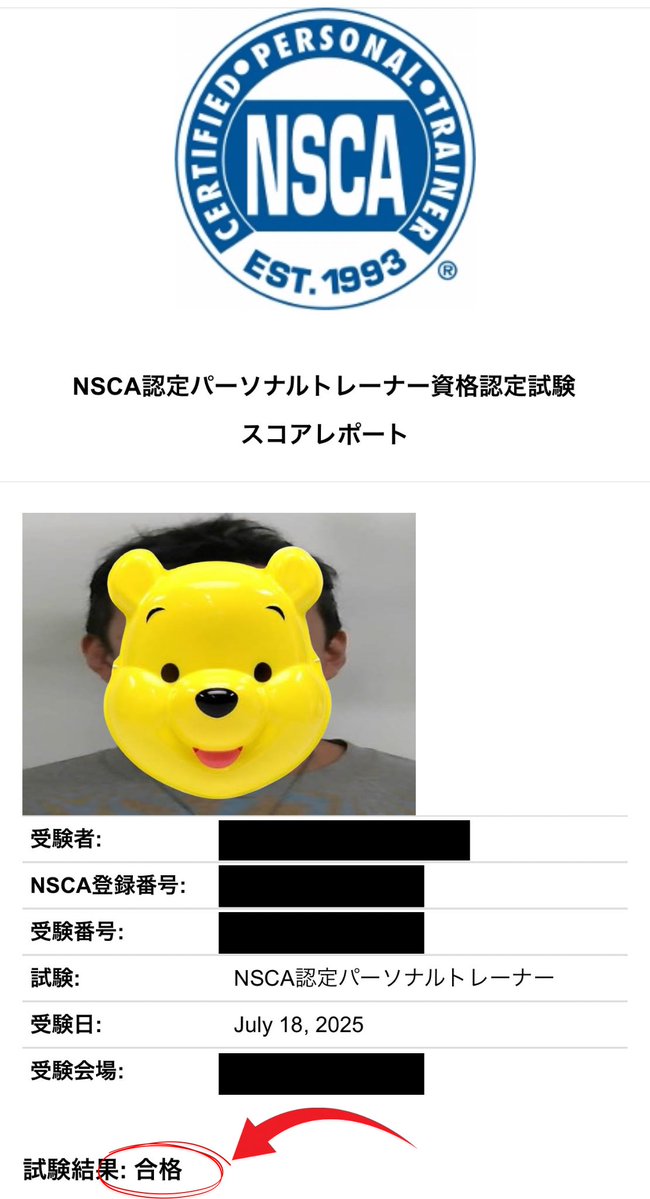 tachu_muscle's tweet image. 【ご報告】
本日7/18
パーソナルトレーナー(NSCA-CPT)として認定されました💮
健康と体力のプロフェッショナルとして、パワーアップした『たくマッスル』が楽しく続けられる筋トレをみなさんにお届けします💪🔥
【筋トレで心と体を軽くして元気になる】
これからもよろしくお願いしマッソー💪🔥