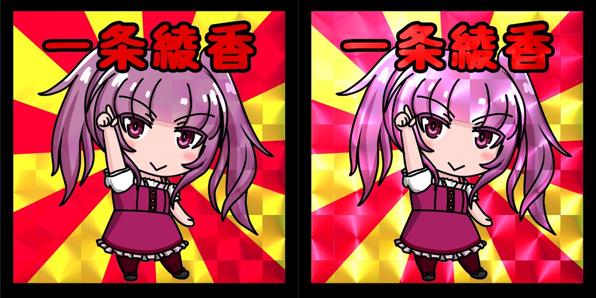 cafe2latte8's tweet image. 生放送見ながらプログラミングっす
ただの乗算だと色が飽和してキラメキが褪せてしまうので、シェーダー内でオーバーフロー分の輝度を分配することで白飛びさせる工夫を入れましたっす
SDRでありながらダイナミックレンジをちょっとだけ拡張したような表現になるっす