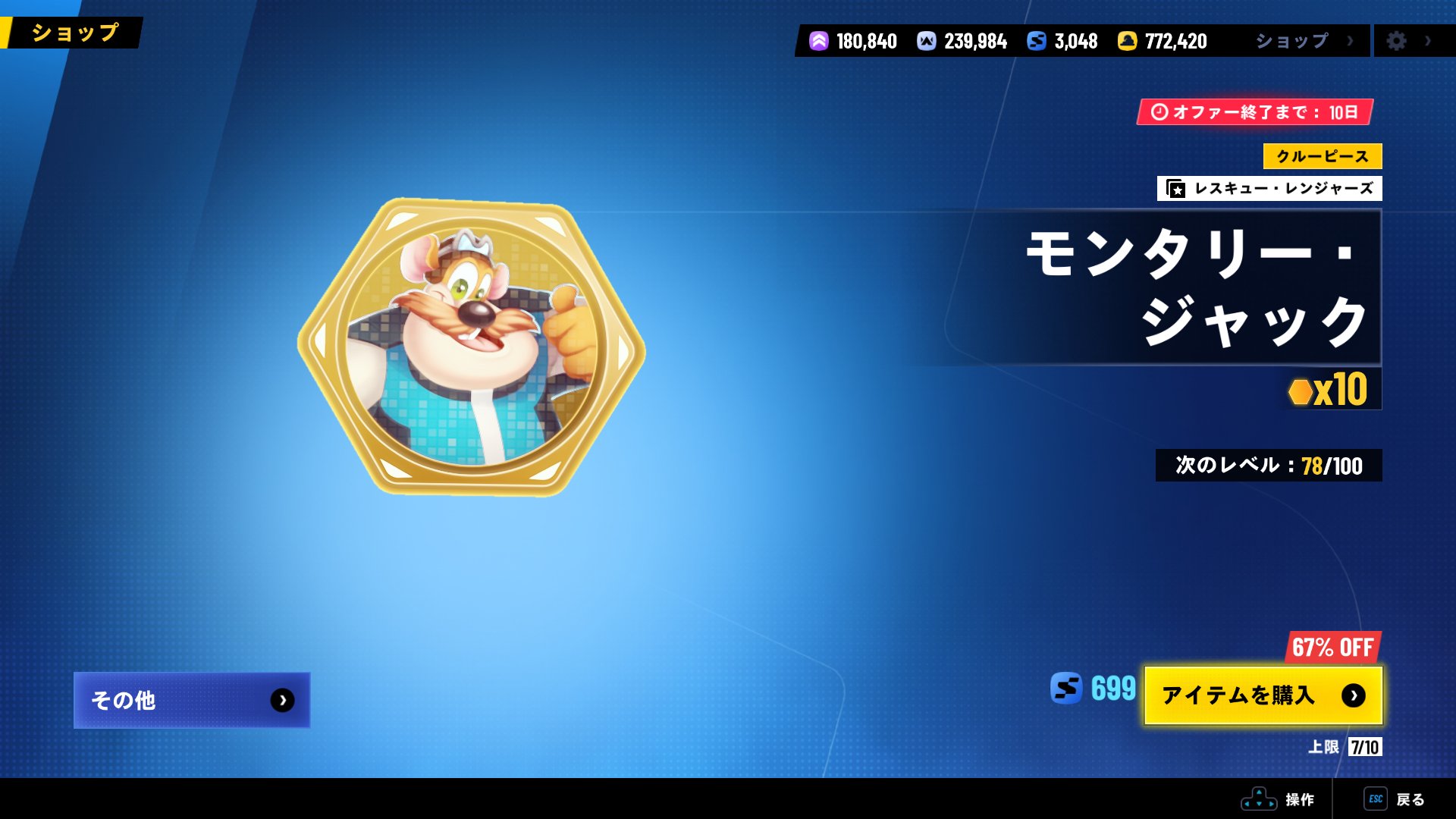 THE SURVIVAL 金テ バラ売り 可 デューテ on X: 