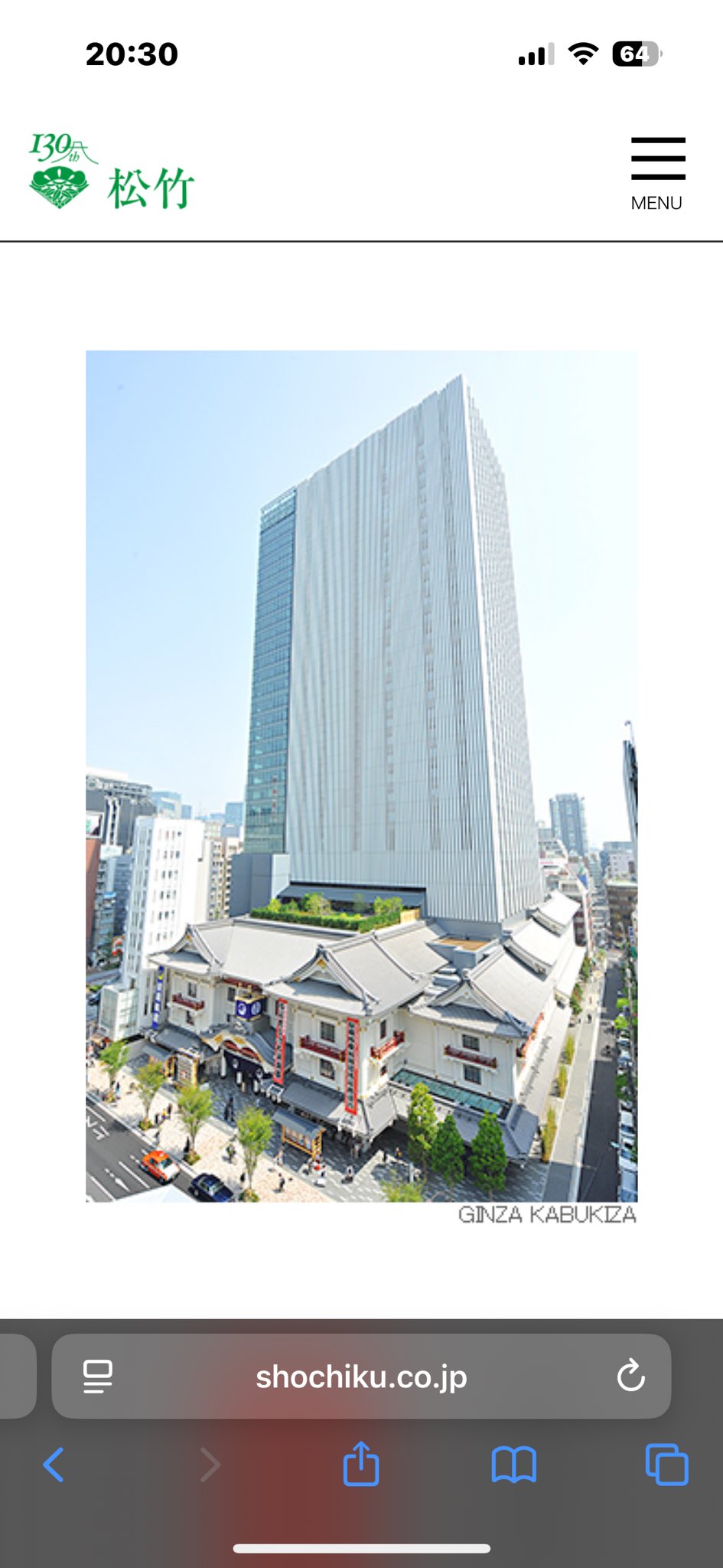 日本建築史、社殿1