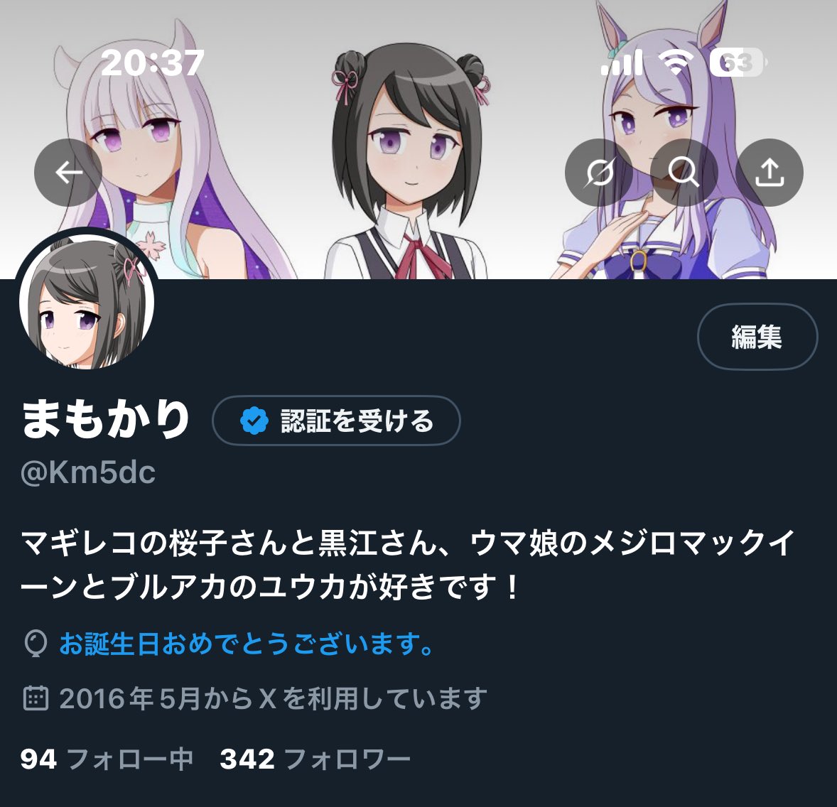 Km5dc's tweet image. 誕生日を迎えました！
今日からの1年間は、まず心身ともに体調を安定させる！
お絵描きの練習を少しずつでもいいから継続的に行って、新しいイラストを描く！
色んな経験から過去の自分よりも成長する！
出来るかどうかは分からないけれど、良い1年にしていきます🌸