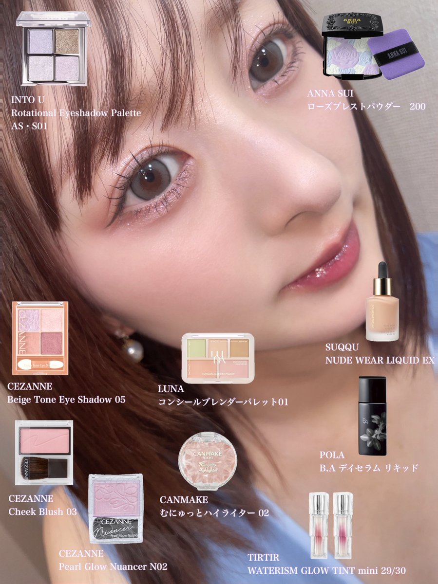 aibymakeupppp's tweet image. 涼しげなライラックカラーのメイクレシピ🦋
#motd