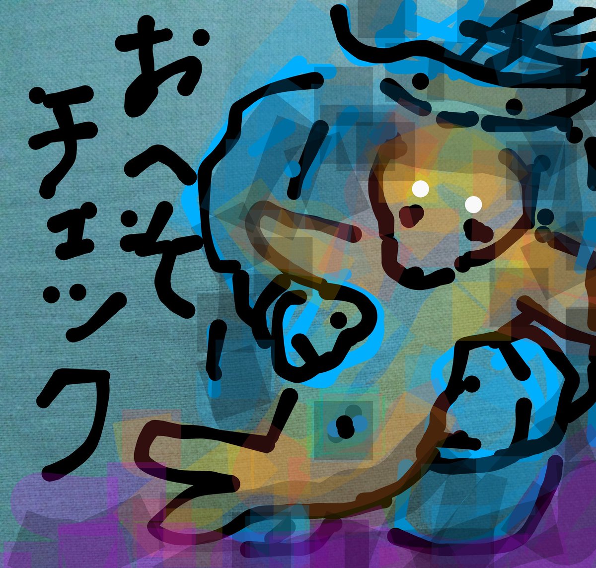 jgcikata's tweet image. 健康診断はキチンと受けましょうの件。そして全ての医療従事者に感謝します。
Be sure to get regular health checkups! And thanks to the doctors and staff!
#3分でアザラシ
#アザラシお絵描き界隈盛り上げ隊