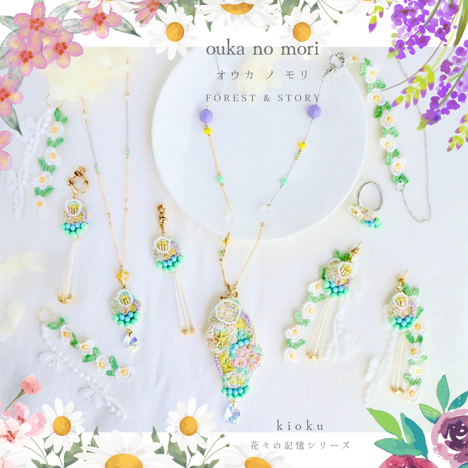 遺品整理　指輪　アクセサリー　ネックレス　ブローチ　ピアス アクセサリーまとめ売り イヤリング ピアス ネックレス ブローチ