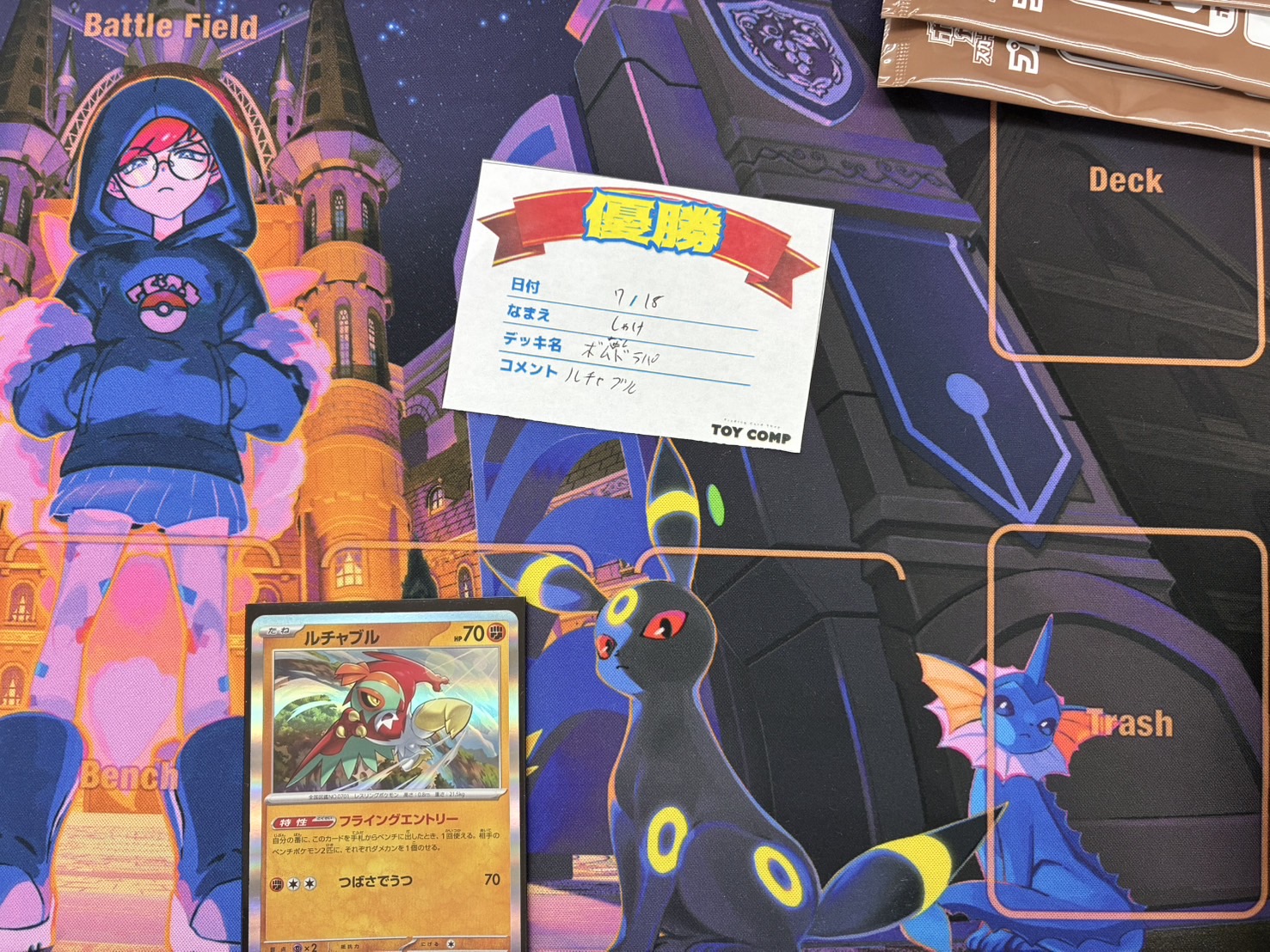 PSA10 ポケモン　コイン　2001年ジムオフィシャル夏休み特別企画 VS大会 PSA10 ポケモン コイン 2001年ジムオフィシャル夏休み特別企画