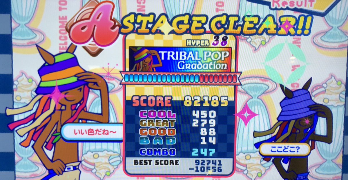 toytoytoybear's tweet image. 本日のGradation
久しぶりなのとずっと16やってたからなのか、タイミング合わなくてスコアがえらいこっちゃ…!そしてハイスピを現行のいつもの数字にしたらめちゃくちゃ早く感じて、前の自分は平気でこれやってたの…?と混乱😵💫
頑張らないとね⩌‸⩌