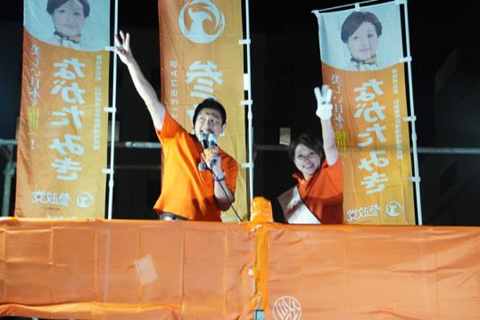 政宗様専 全国47都道府県を周り終えました。 16日で回り切るのはかなりの負担で