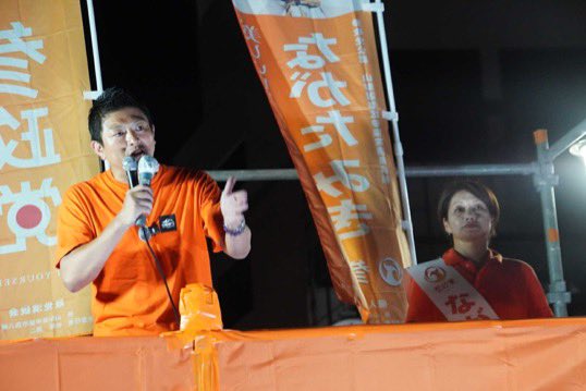 ★宗★ 全国47都道府県を周り終えました。 16日で回り切るのはかなりの負担で