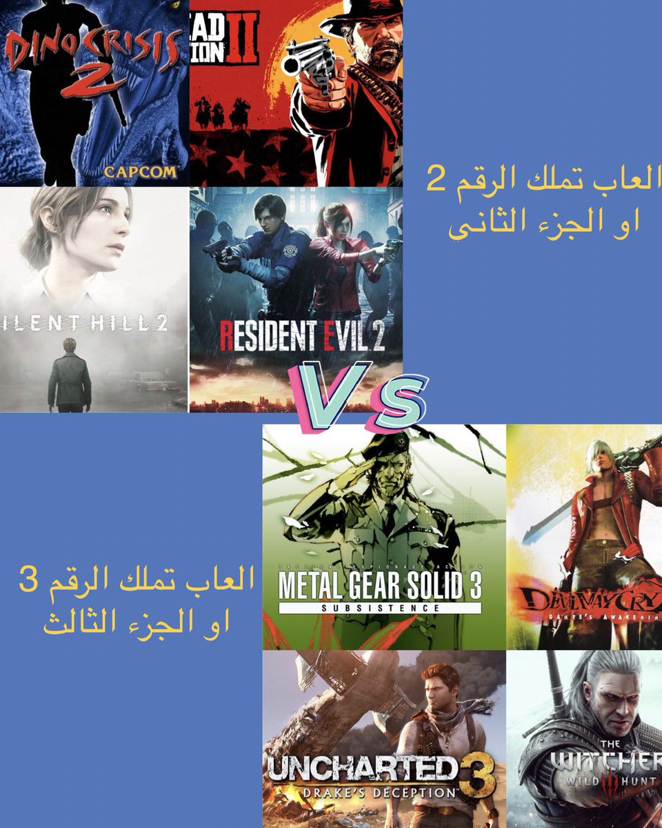 Ropen_star's tweet image. مين قالك ان الالعاب تأثر فيني ؟!
انا بعد ماصرت اعشق رقم 2 و 3 والسبب 👇🏻