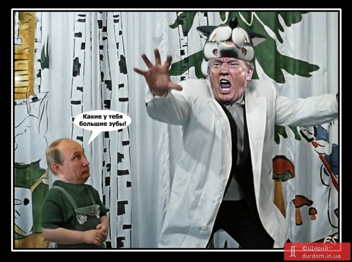 ‼️Трамп заявил, что Украине нужно перейти в наступление, — украинский чиновник для WP
По словам чиновника, президент США сказал, что Украина не изменит ход войны, если будет только обороняться.