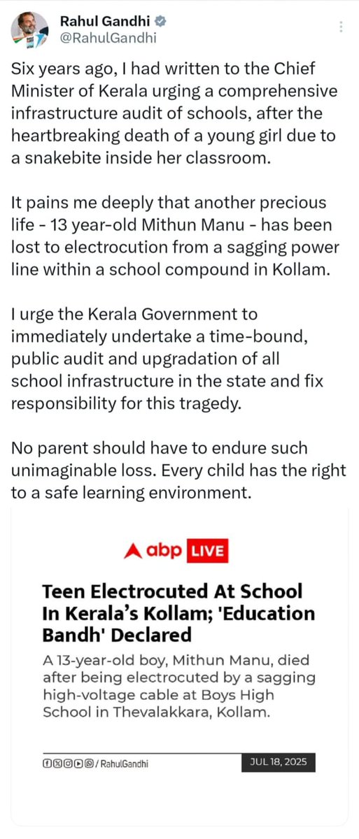 Very Very Sad Incident 😭
Such Painful Incidents Should Not 
Happen. .
We Pay Our Heartfelt Condolences 
To The Family Who Lost Their 
Dear One 🙏
May Eternal Soul Of The 
Child, Mithun Manu, Rest In Peace 🙏

<a href="/pinarayivijayan/">Pinarayi Vijayan</a>