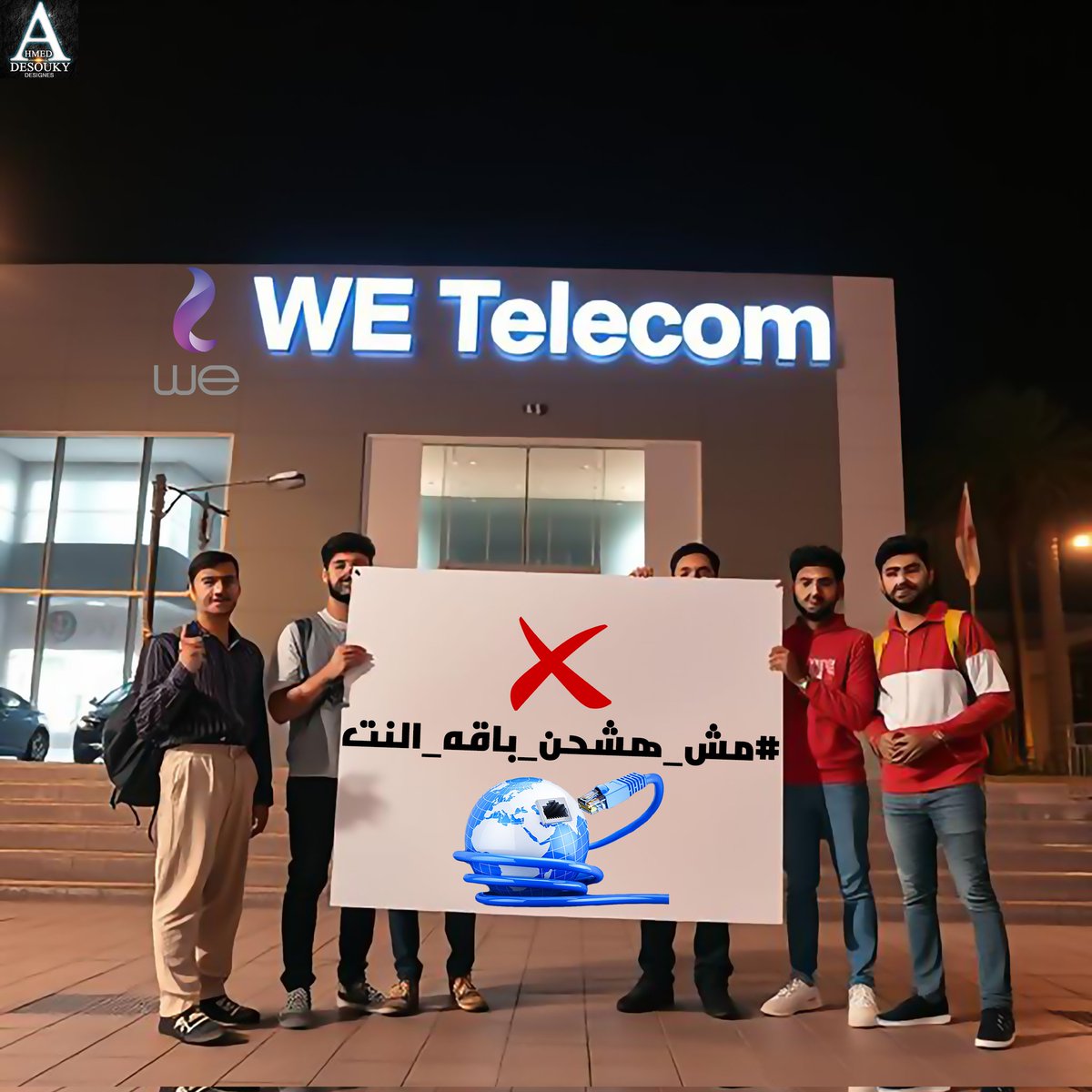 MedoSaleh387's tweet photo. انترنت غير محدود لحد ما أموت
مصر الرقمية فيها النت محدود 
انترنت غير محدود لحد ما أموت
#مش_هشحن_باقه_النت https://t.co/fNn7VpCmJZ