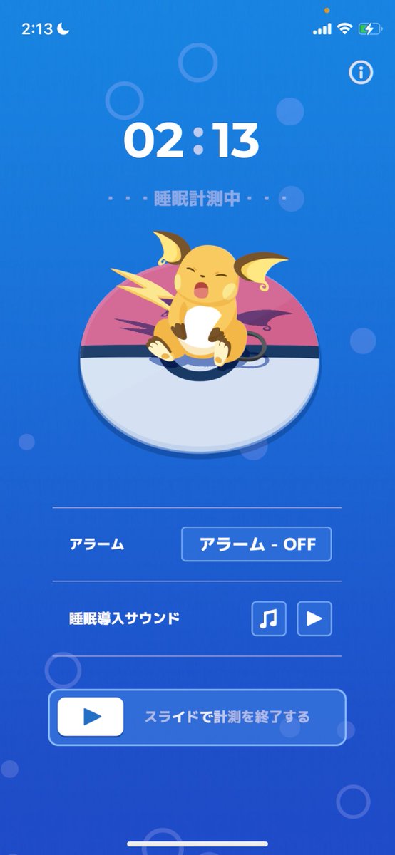 ひでこ (@i33i36) / X