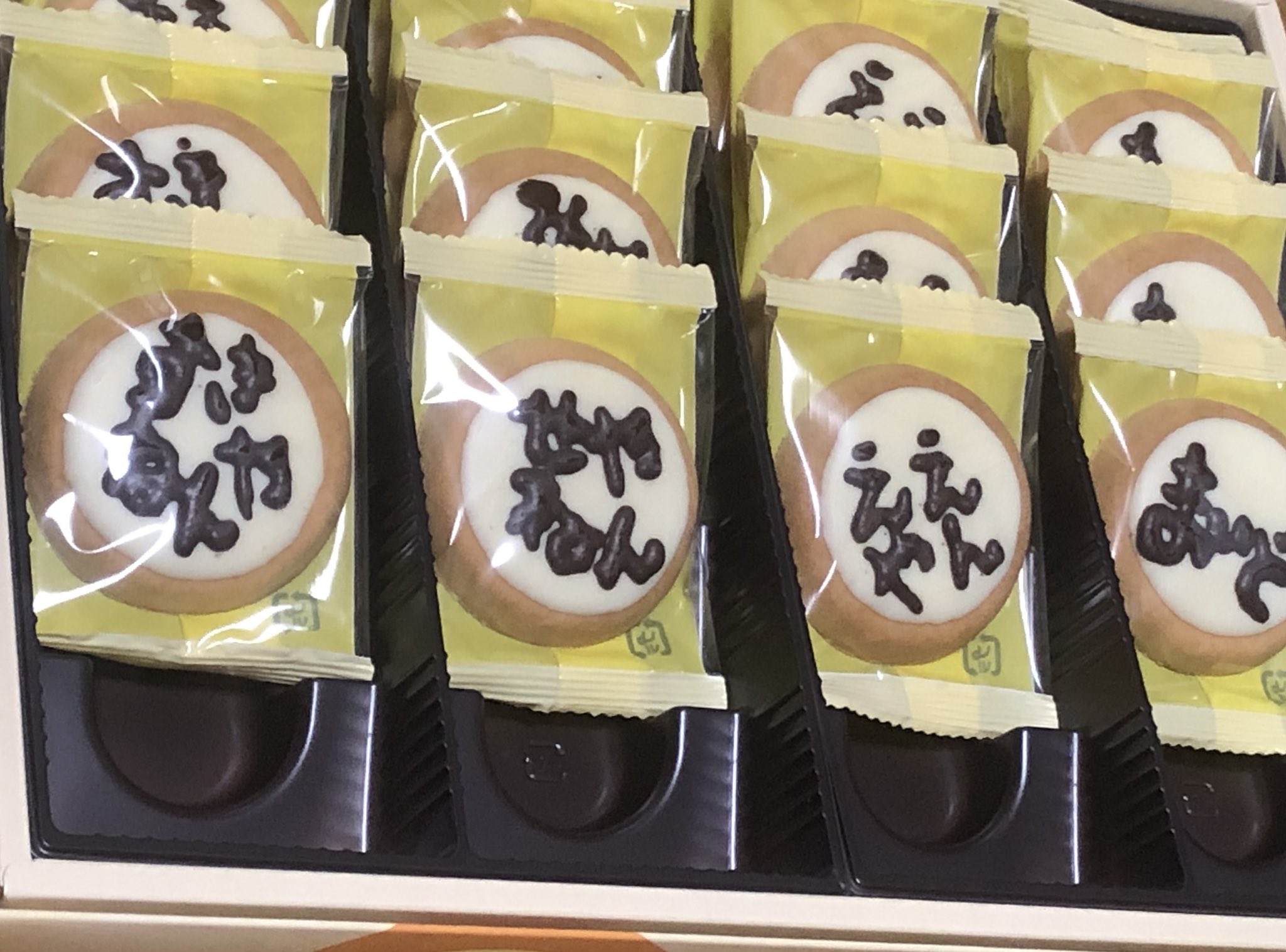 干し芋🍠(新しい学校♪のすゝめでしょ💿) on X: 