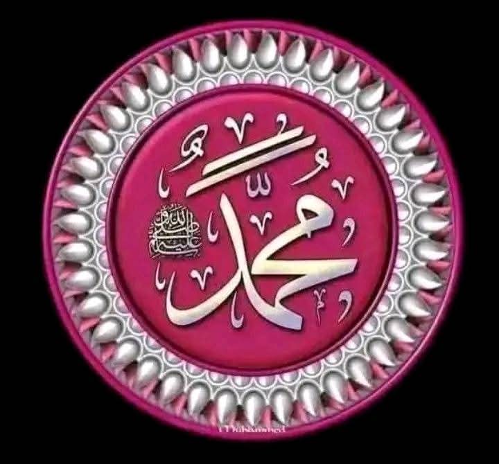 اللهم صل وسلم على نبينا محمد ﷺ
اللهم صل وسلم على نبينا محمد ﷺ
اللهم صل وسلم على نبينا محمد ﷺ
اللهم صل وسلم على نبينا محمد ﷺ
اللهم صل وسلم على نبينا محمد ﷺ
اللهم صل وسلم على نبينا محمد ﷺ
اللهم صل وسلم على نبينا محمد ﷺ
اللهم صل وسلم على نبينا محمد ﷺ