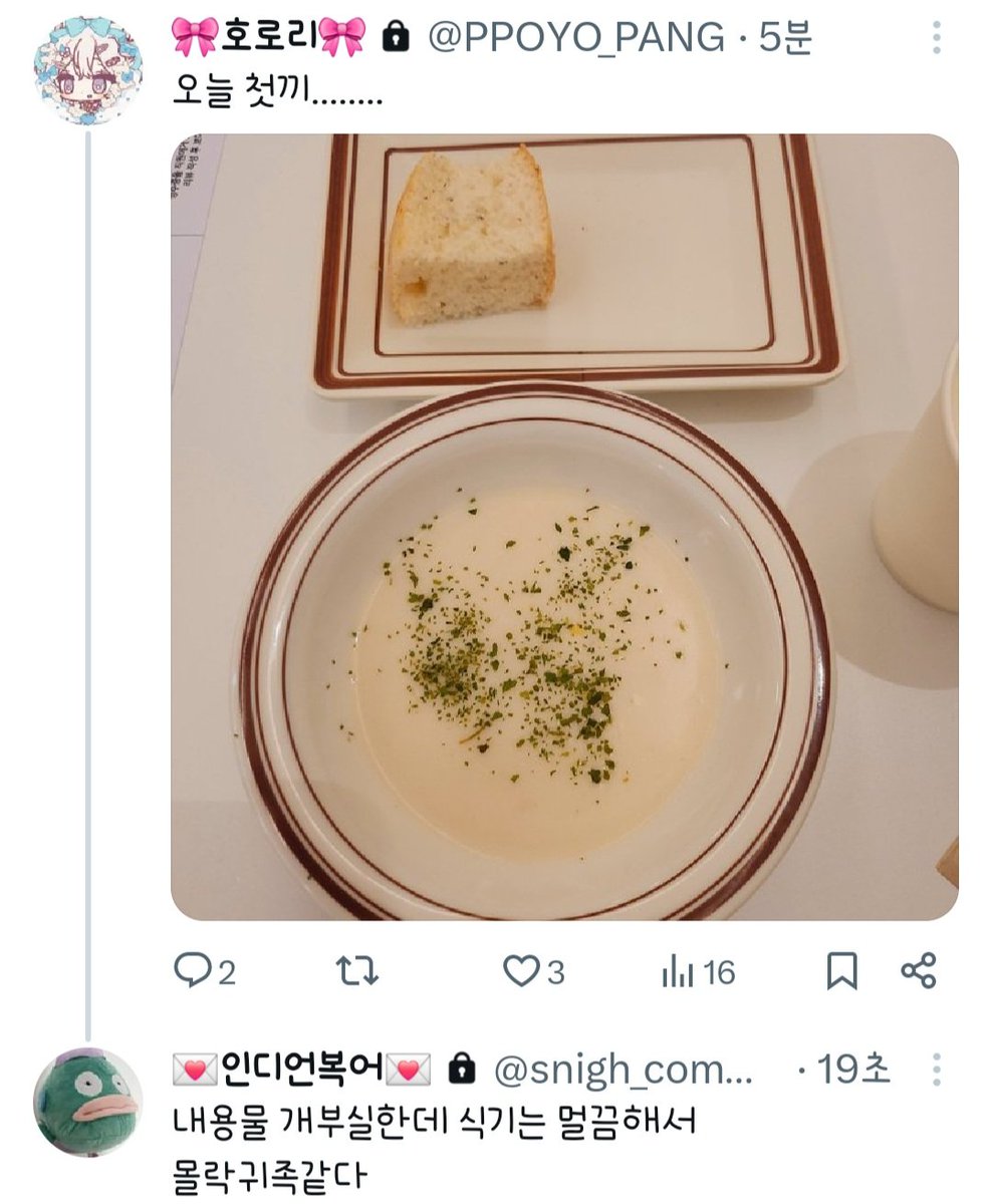 똘빡봇 (@adeli_award) on Twitter photo 