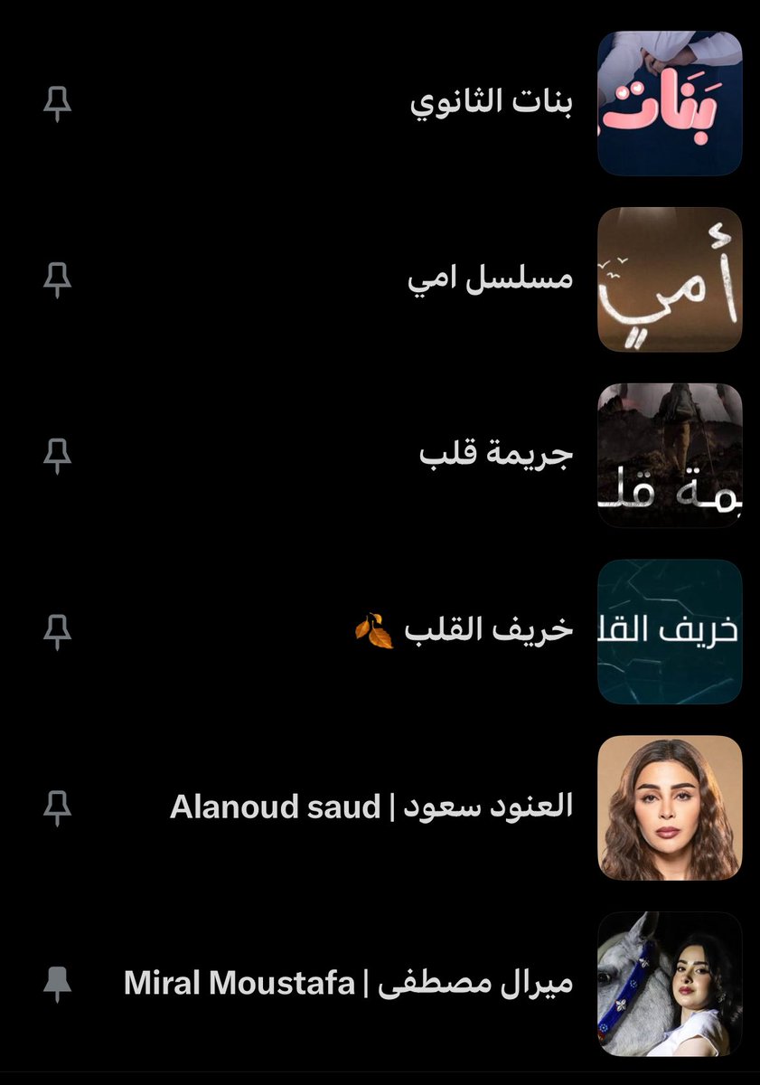 احسني شخصيه مهم وانا ماسكتهم كلهم 👈🏻👉🏻