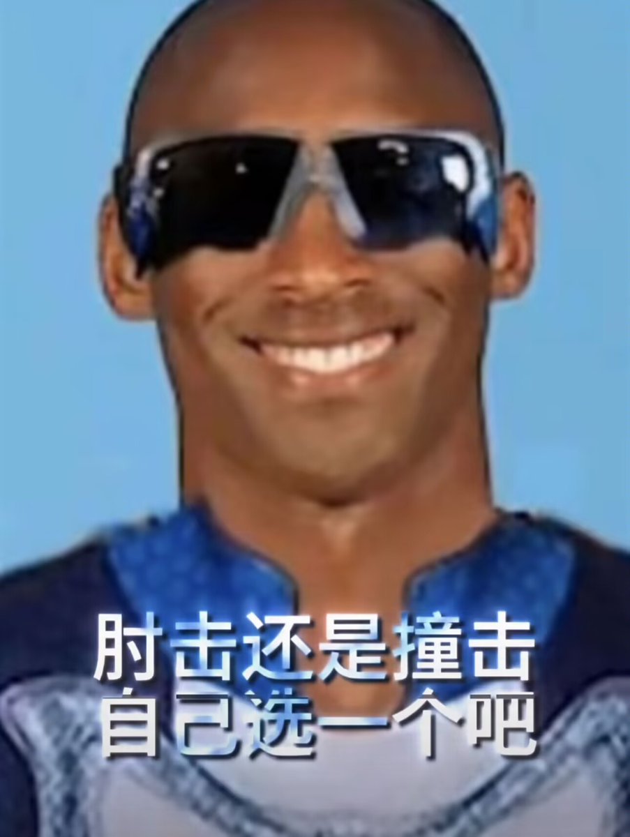 天天看到路上限速牌，我要是跑步超速犯不犯法OAO