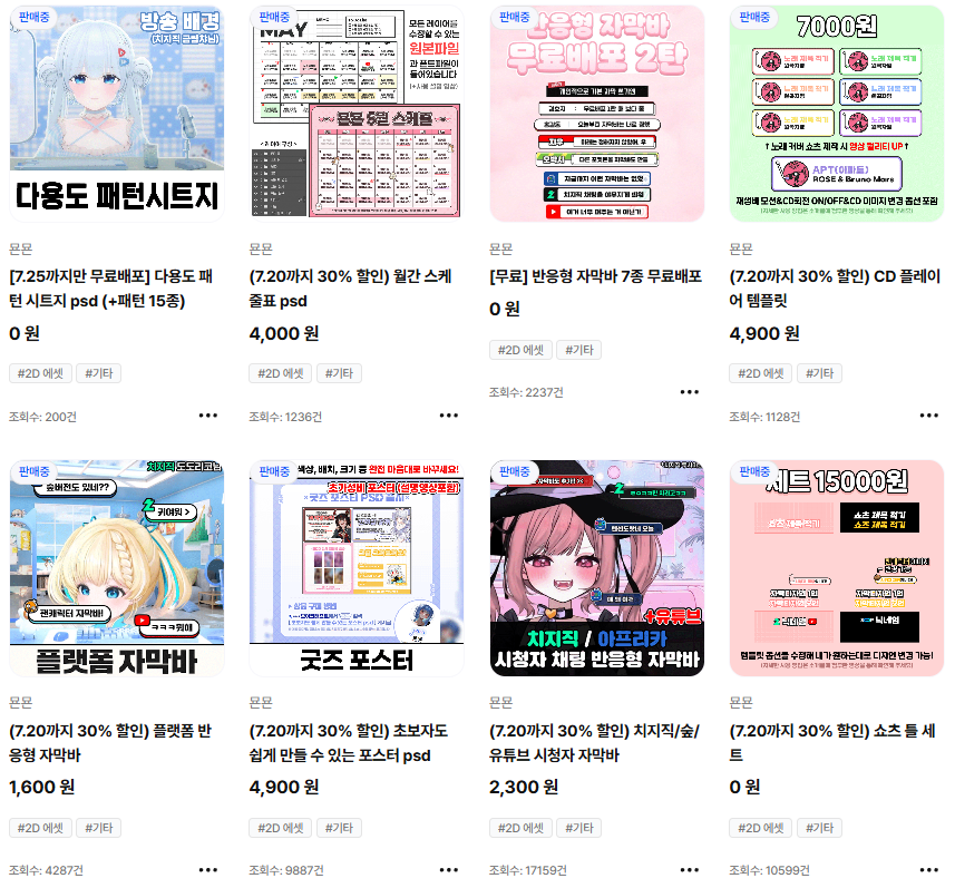 _myon__myon_'s tweet image. ๐ฎ์์
๊ณ์ ๋ค์ด์๐ฎ ๋ด์ผ(์ผ)๊น์ง๋ง ํ ์ธํฉ๋๋ค!
์ฒ์์ผ๋ก ์๋ง๋ฐ๋ฅผ ์ด ์ ์๊ณ , ๋ง์์ด๋ฉด ์ผ์ธ ํ ์ธํธ๋ฅผ ์ด ์ ์๋ ๊ฐ์ฑ๋น ๋ง์ผ๐
๋ถ๋งํฌ ํด๋์๋ฉด ๋ฌด์กฐ๊ฑด ๊น๋จน์ผ๋ ๊ฒ์๊ธ ๋ณด์
จ์ ๋ ํ๋ฑ ์์ด์ธ์! ( โขฬ ฯ โขฬ )โง
vcraft.gg/crafter-centerโฆ