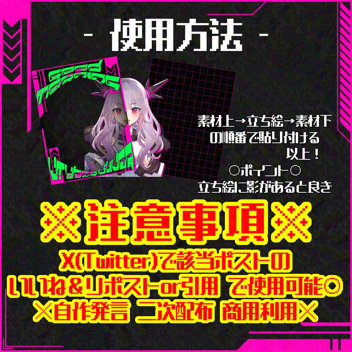 RIX_FIBER96's tweet image. ✨おはぶい素材 第14弾✨
使用する際はこのポストを
いいね♡ & RP♻︎(リポスト)or引用リポスト で使用可能です!
ツリーのBOOTHからダウンロードしてお使いください!
使用方法もツリーにあります!
#おはようVtuber素材
#おはようVライバー
#おはようVtuber️