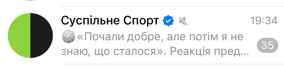 sweetcompot's tweet image. Це я і робота